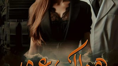 لمحة نيوز