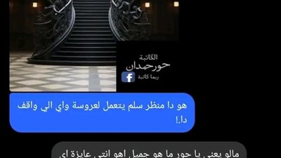 المنزل المفقود بقلم ريم حمدان