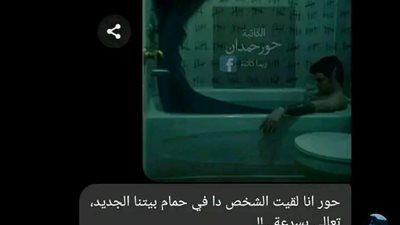 أحببت بحرى حكاوي كاتبة حور حمدان