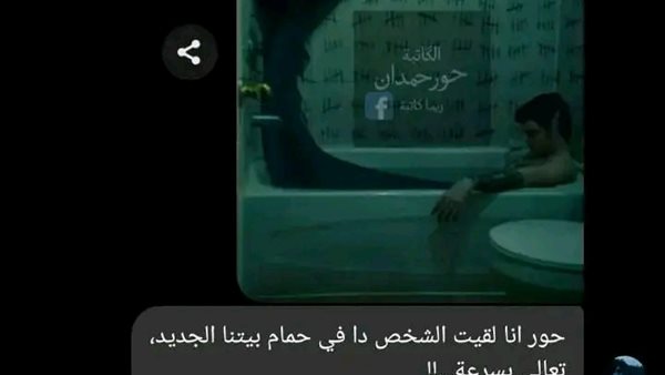 لمحة نيوز