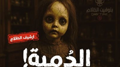 لهيب الهوى