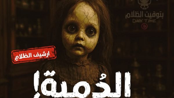 لمحة نيوز