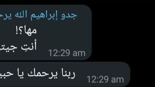 لمحة نيوز